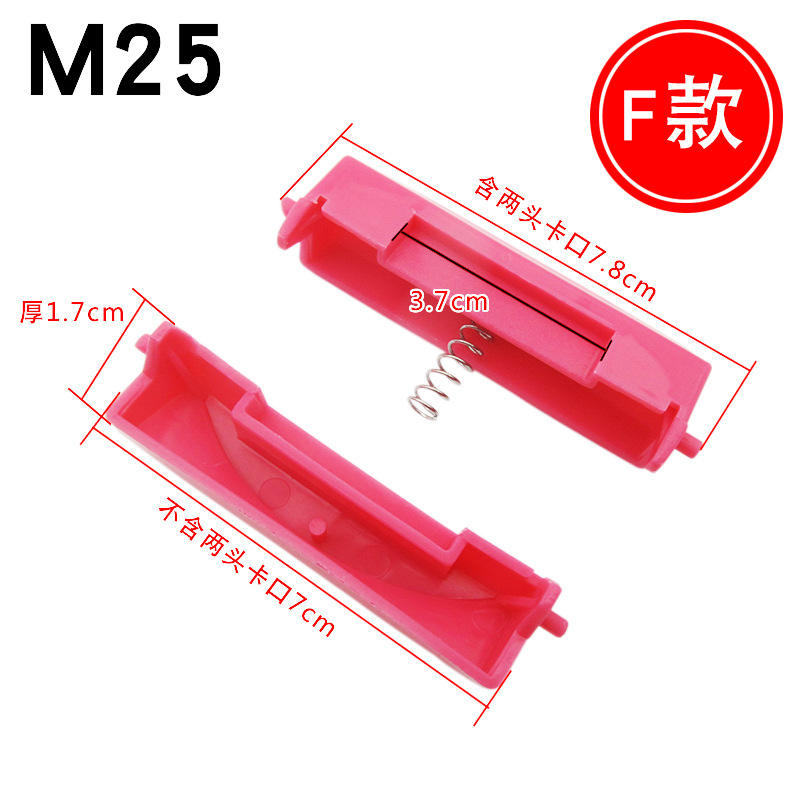 สไตล์ F, สีแดงกุหลาบ [M25]