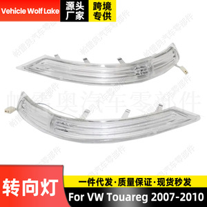 ไฟเลี้ยวรถยนต์ Wolf Lake สำหรับ Volkswagen Touareg 2007 2010 หลอดฮาโลเจน ไฟเลี้ยวกระจกมองข้าง - Product Image 4