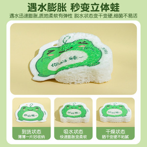 Animal Shape Compressed Wood Pulp Sponge Super Absorbent Dishwashing Pad For Kitchen Cleaning - Product Image 3