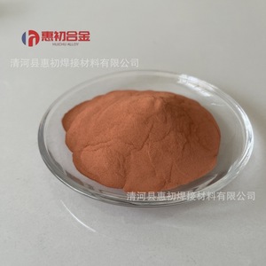 Poudre de graphite en flocons Huichu Alloy, revêtue de cuivre de haute pureté, 99,9 % de teneur en cuivre, pour applications conductrices - Product Image 3