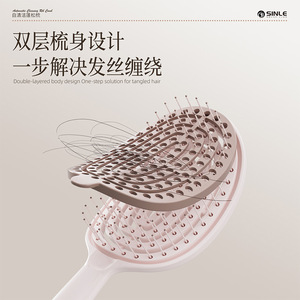 Cushion Comb Large Wide Tooth Self Cleaning Volumizing Paddle Brush For Home Hair Care - Product Image 4