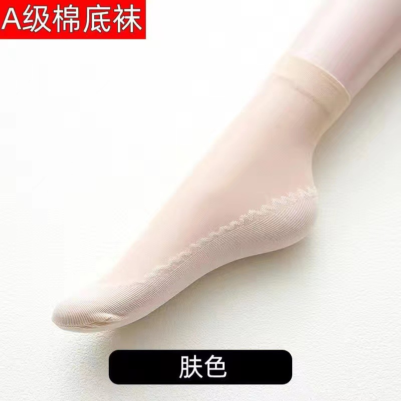Cotton-soled stockings [skin tone]