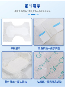 使い捨て可能な生分解性大人用おむつスーパー吸収性安いおむつ - Product Image 6