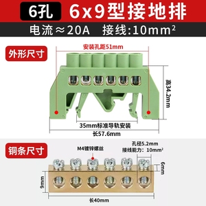 Bloque de terminales de tierra de latón de 1 polo <span class=keywords><strong>Boka</strong></span>, conexión por tornillo, 100A máx., para conductores de 11-20 AWG, tipo riel para terminación de cables - Product Image 6