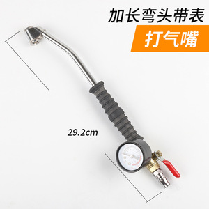 Inflador de neumáticos con manómetro de metal de inflado rápido para coche y motocicleta - Product Image 4