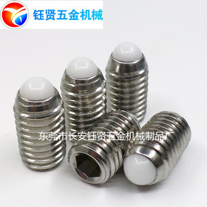 Yixian Hardware <b>Machinery</b> Ball Head Set <b>Screws</b> Stainless Steel Fully Threaded Cylindrical Head Internal Hex Socket - Product Image 1