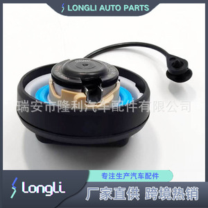 Manija de la tapa del tanque de combustible para vehículos de servicio medio Mercedes-Benz 2304700205 - Product Image 2