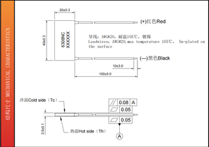 TEC1-6308NC 高効率熱電冷却器 |   12.01A 29.8V |   冷却システム用低騒音アルミニウム合金ペルチェ素子 - Product Image 3