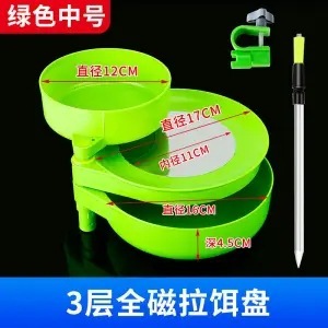 Tazón de cebo magnético con hebilla magnética fuerte para pesca de carpas, uso en agua dulce, material ABS verde y azul - Product Image 5