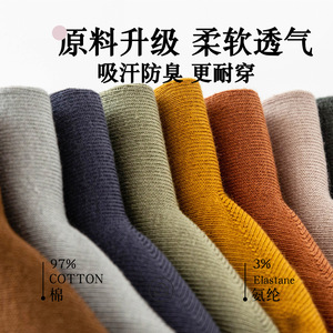 Men's Pure Cotton Crew Socks Mid-Calf Solid Color Sweat Absorbent Antibacterial Daily Casual Wear - Product Image 2