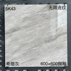 60x60cm sứ cao cấp gạch đá cẩm thạch thiết kế chống trầy xước cho firebrick ngoài trời hiện đại sàn/tường sử dụng cho phòng tắm - Product Image 2