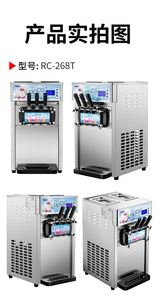 Máquina de helado suave de sobremesa de acero inoxidable 220V con componente central de motor de cono - Product Image 4