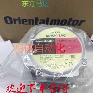 <strong>Orientalmotor</strong> Stepping Motor ARM911AC 3.87V 1.27A 0.36 Degree Step IP65 Made In Japan - Product Image 5