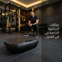 Plateforme vibrante pour tout le corps, machine de fitness avec écran numérique, vitesse réglable, entraînement musculaire, silencieuse, salle de sport à domicile