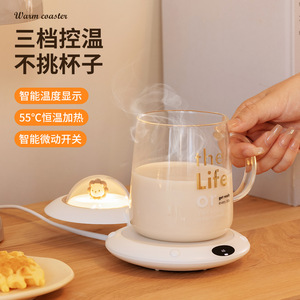 Chauffe-tasse chauffant Warm Coaster 55C - Product Image 1