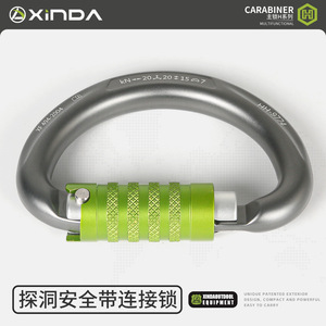 Mosquetón de Seguridad Semicircular Automático Serie H de Xinda, Aleación de Aluminio, para Escalada y Montañismo al Aire Libre - Product Image 4