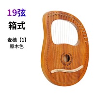 Lyre Harp 16 19 21 24 Strings Wooden Lyre Harp Portable Musical Instrument Stringed Instrument for Beginner Gift Wholesale