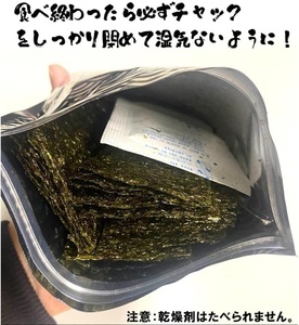 Algues marinées aromatisées de <span class=keywords><strong>Ariake</strong></span> – Offre spéciale Xinbaizhou, 160 feuilles généreuses - Product Image 5