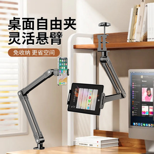 Support de tablette réglable EMONITA, support de bureau en métal pour la maison, le bureau, la diffusion en direct et la visualisation de vidéos - Product Image 1