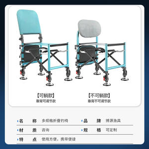 Chaise de pêche multifonctionnelle pliable et épaissie pour l'extérieur, en acier inoxydable, portable, tout-terrain, pour radeau - Product Image 5