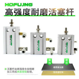 Petits raccords industriels cylindriques à montage libre CDU6/10/16/20/25/32 pour connexion filetée pneumatique pour machines - Product Image 2