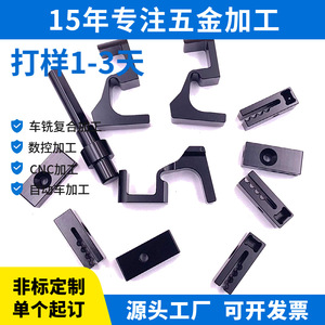 Pièces usinées CNC en alliage d'aluminium, composants de précision, diamètre maximal de 100 mm, précision de finition pour matériel mécanique - Product Image 5