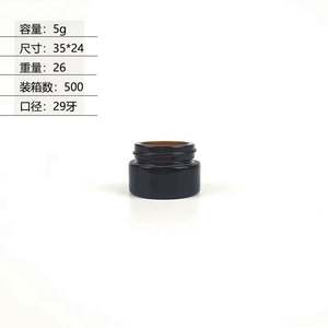 8oz 9 oz Amber Glass Large Straight-sided Round Jar with 70-400 Black Metal Lid Custom Logo <b>for</b> <b>Candle</b> & Cosmetic Use - Product Image 2