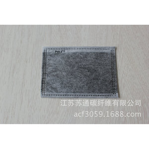 Mascarilla de tela de fibra de carbono activado con filtro PM2.5 para protección contra polvo y gases nocivos, desechable, cuadrada, gris - Product Image 1