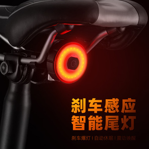 Luz Trasera Inteligente para Bicicleta Cyclingbox, LED, Resistente al Agua IP4, 4 Modos, Carcasa de Aleación con Sensor para Bicicletas de Carretera y Montaña - Product Image 4
