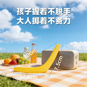 Disque volant en plastique Boomerang 30 cm, jouet de sport en plein air pour enfants unisexe - Product Image 3