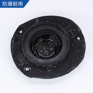 Soporte Superior de Goma para Amortiguador Delantero Dongfeng 01 para Peugeot 206 207 C2, Pieza de Repuesto para Automóvil - Product Image 4
