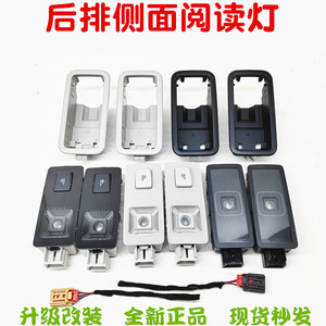 Tiguan L Touran L Kodiaq Teramont <b>Rear</b> Reading Led Dome <b>Light</b> Assembly 5TD947291 12V Plastic Touch Control - Product Image 2