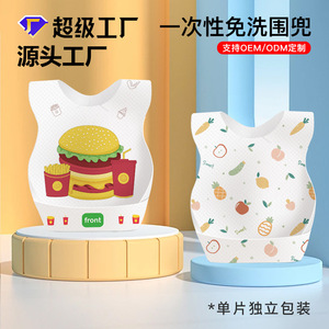 Disposable Baby Bibs Arc Type Cotton Printed Feeding Drool Bibs 0-6m Individually Packaged - Product Image 3