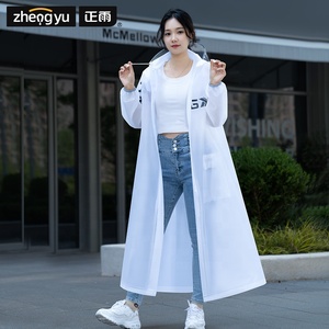 <span class=keywords><strong>Traje</strong></span> <span class=keywords><strong>Impermeable</strong></span> Largo para Motocicleta, Bodas y Eventos, con Mangas, para Mujer - Product Image 2