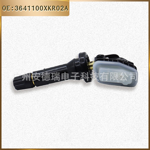 <b>Tpms</b> Sensor 3641100XKR02A External For Great Wall Haval Car Tire Pressure Monitoring System - Product Image 5