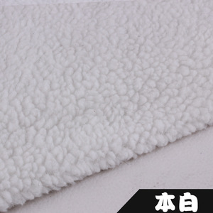 Fleece <b>Fabric</b> <b>Medium</b> Weight Solid Knitted 100 Polyester Brushed Sueded Garments Lining Material - Product Image 2
