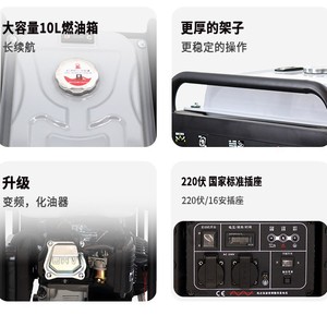 เครื่องกำเนิดไฟฟ้าอินเวอร์เตอร์ Kena 3.0 กิโลวัตต์ 220 โวลต์ 50 เฮิรตซ์ แบบพกพาสำหรับใช้งานกลางแจ้ง - Product Image 2