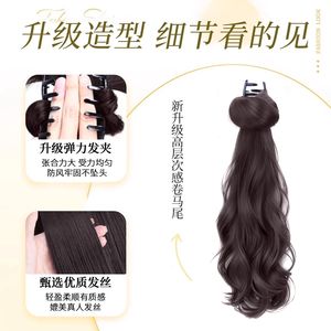 Ponytail Wig Realistic Hair Big Wave Style Hand-Woven High Temperature Wire For Women - Product Image 4