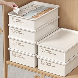 Clothing Organizer Storage Box Rectangle <b>Plastic</b> Lidded <b>Wardrobe</b> Large Capacity Dustproof Underwear Sock Organizer - Product Image 1