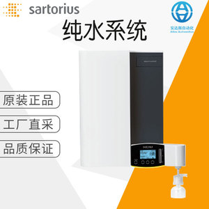 Purificador de agua de laboratorio Sartorius H2O-I-2-TOC-B, sistema de agua ultrapura tipo I para aplicaciones de agua pura - Product Image 5