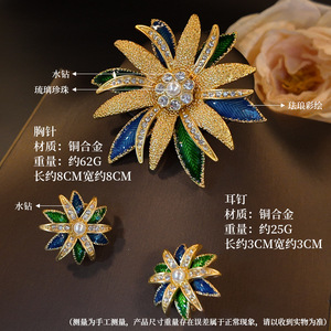 Broche en émail cristal étincelant plaqué or KAMMY, motif renard, en acier inoxydable, pour femme, cadeau idéal pour fiançailles, anniversaire, fête - Product Image 6