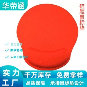 Alfombrilla de ratón redonda E02 para juegos con soporte para la muñeca de espuma viscoelástica para uso en oficina y juegos - Product Image 5