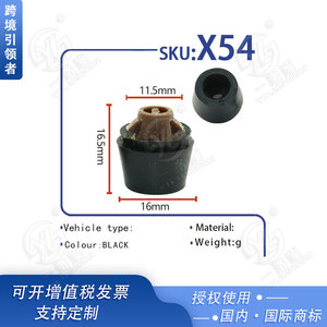 Smooth Sailing Front Hood Bumper <b>Rubber</b> <b>Blocks</b> X54 For Lexus Land Cruiser Luzar Vehicles - Product Image 3