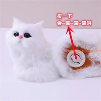 Prix d'usine : Jouet en peluche chat et chien avec son, fonctionne sur piles, peut crier, simulation de chat, jouets en peluche pour animaux, chiens