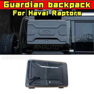 Mochila Mech para subir escaleras de coche, Mochila Guardian, Funda para neumático de repuesto, Modificación de pedales para Haval Raptors, Accesorios para coche - Product Image 2
