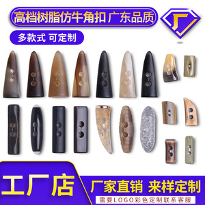 Resin Imitation Horn Buttons 2-Holes Oval Irregular Shape Polished Hand-Sewn For Clothing Coats Shirts Jackets Suits Accessories - Product Image 4
