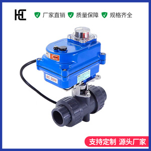 Miniature Electric Upvc Plastic Ball Valve Ac220V 1 In Threaded Double Union Water Supply Drainage - Product Image 1