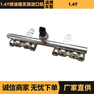 ขายึดหัวฉีดน้ำมันเชื้อเพลิงสำหรับ Peugeot Citroen 1.6T เหล็ก 198544 9819652980 - Product Image 5