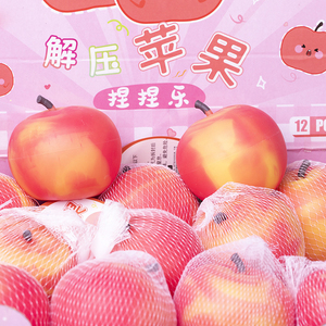 ของเล่นบีบแอปเปิ้ลแบบคืนตัวช้า ของขวัญสร้างสรรค์สำหรับเด็ก ช่วยคลายเครียด สำหรับเด็กอายุ 5 ถึง 7 ปี - Product Image 3
