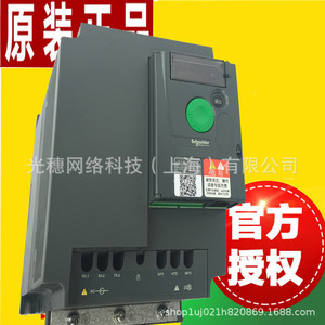 ไดรเวอร์ปรับความถี่แปรผันสำหรับรถเอทีวี รุ่น ATV650U30N4E 400V ระบบควบคุมเวกเตอร์ IP20 - Product Image 4